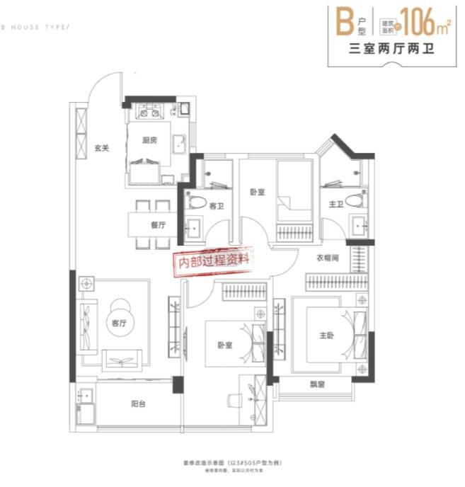 华星耀玥湖新房售楼部电话号码冰球突破豪华版手机版合肥新(图6)
