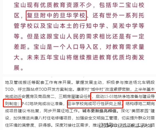 售中心 - 环境 户型价格地址楼盘详情配套电话交房时间配套电话交房时间冰球突破正规网站大华·公园柏翠 (售楼处) 首页 -大华·公园柏翠销(图10)