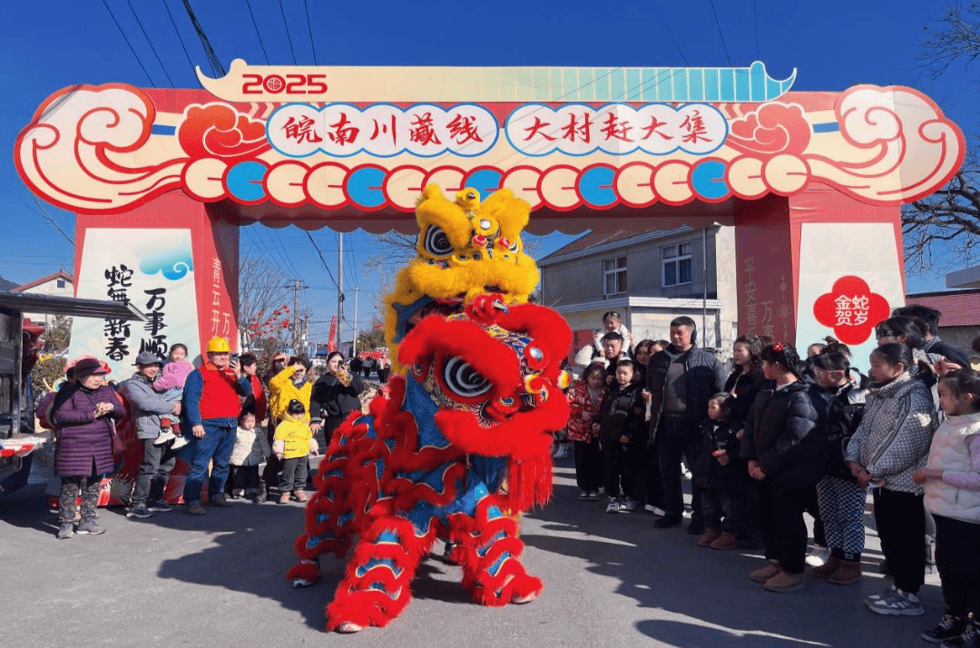 ⑭】西津街道大村村：农文旅融合 让美景变“钱景”冰球突破豪华版【宁国市村级集体经济发展典型案例(图2)