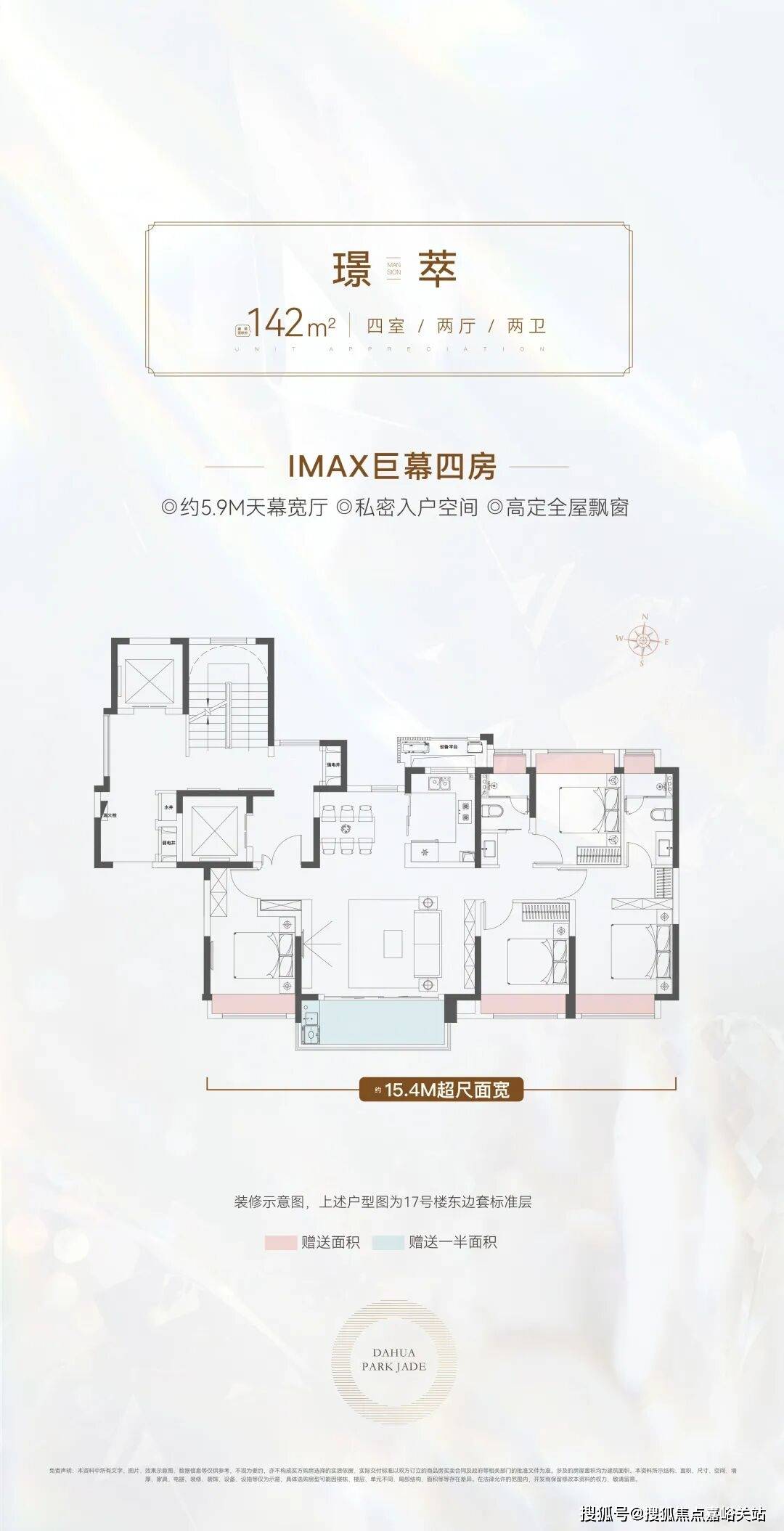 售中心 - 环境 户型价格地址楼盘详情配套电话交房时间配套电话交房时间冰球突破正规网站大华·公园柏翠 (售楼处) 首页 -大华·公园柏翠销(图2)