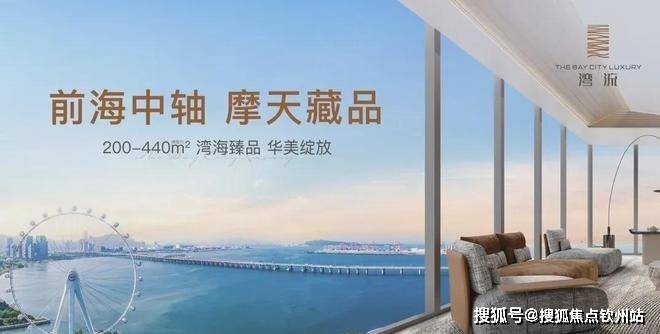 - 环境户型价格地址楼盘详情配套电话交房时间配套电话开盘时间冰球突破SCT·湾流营销中心(售楼处) 首页 - 销售中心(图15)